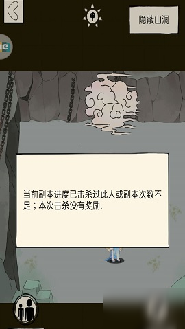 暴走英雄壇地獄副本怎么打？地獄副本打法思路