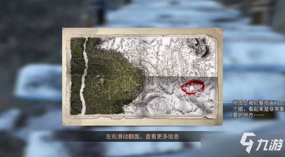 《明日之后》清泉晴空礼盒获得方法