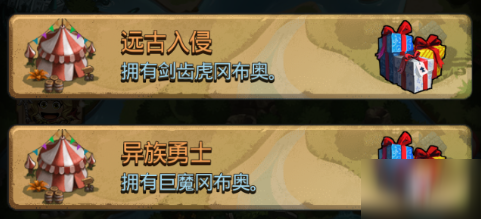 2020不思議迷宮88岡爆節(jié)定向越野任務(wù)挑戰(zhàn)攻略