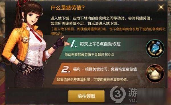 dnf手游角色养成系统玩法详解