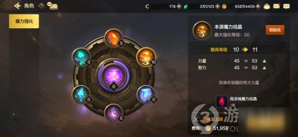 dnf手游角色养成系统玩法详解