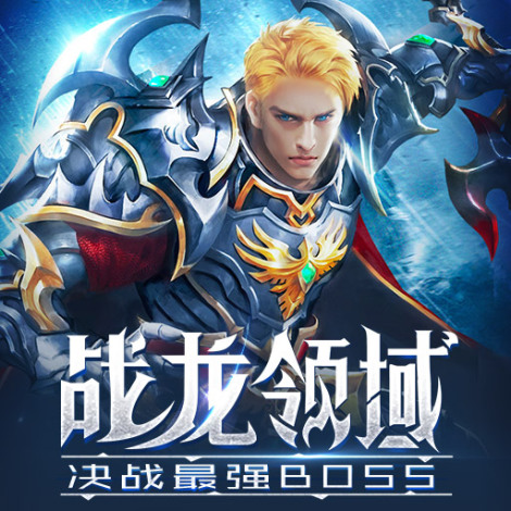 《四眼小魔》新闻资讯