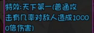 大千世界騷豬任務(wù)給什么 騷豬胖弟弟任務(wù)完成方法及獎(jiǎng)勵(lì)一覽[多圖]