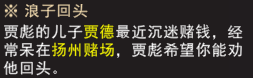 我來自江湖浪子回頭任務(wù)完成方法