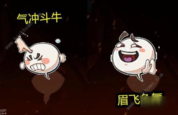 忍可以组什么成语_成语故事图片(3)