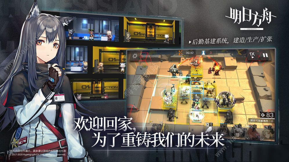 明日方舟棘刺技能是什么 棘刺技能属性详解[多图]