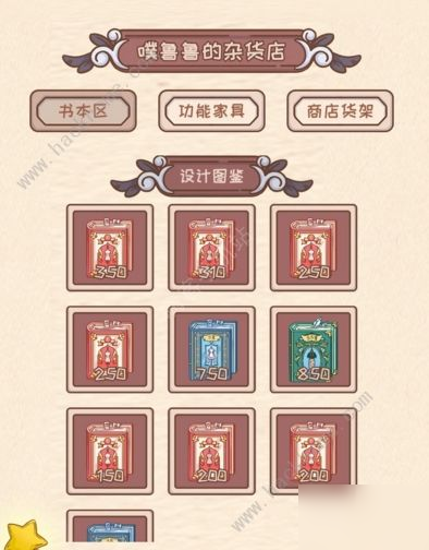綺世裁縫鋪超詳細(xì)攻略 界面功能及店鋪運(yùn)營詳解[多圖]