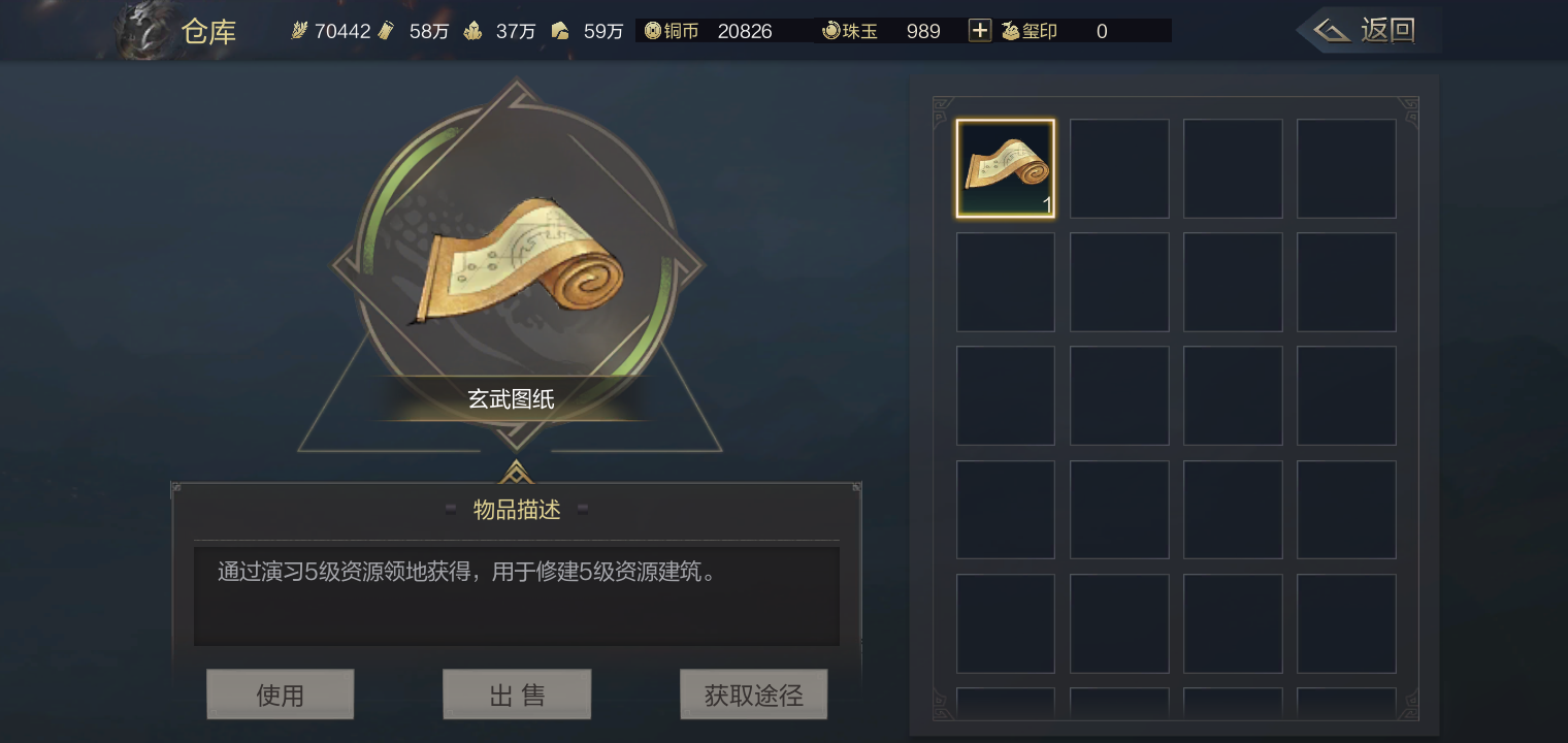 鸿图之下势力如何提升 势力提升方法