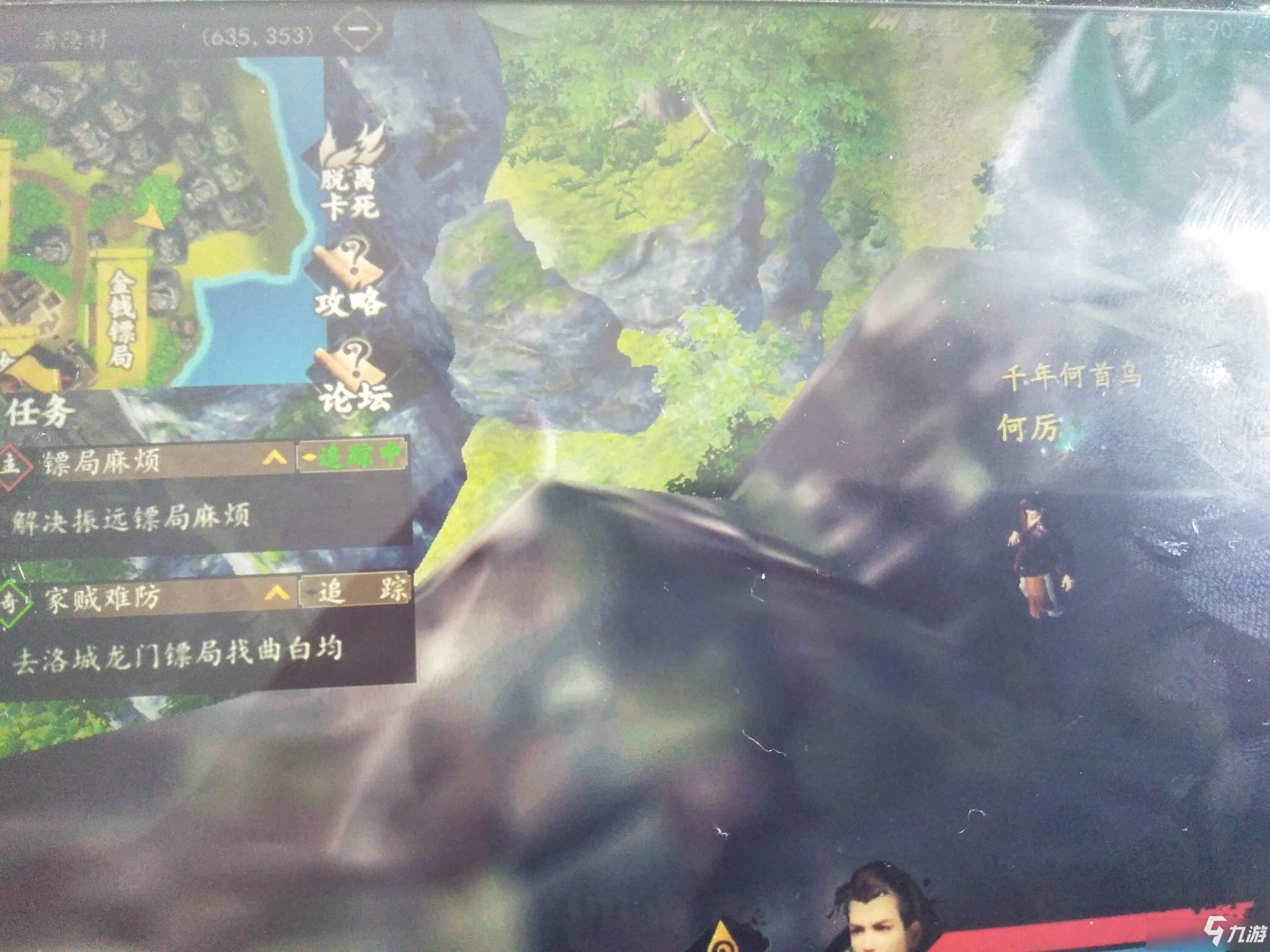《下一站江湖》千年何首乌怎么跳