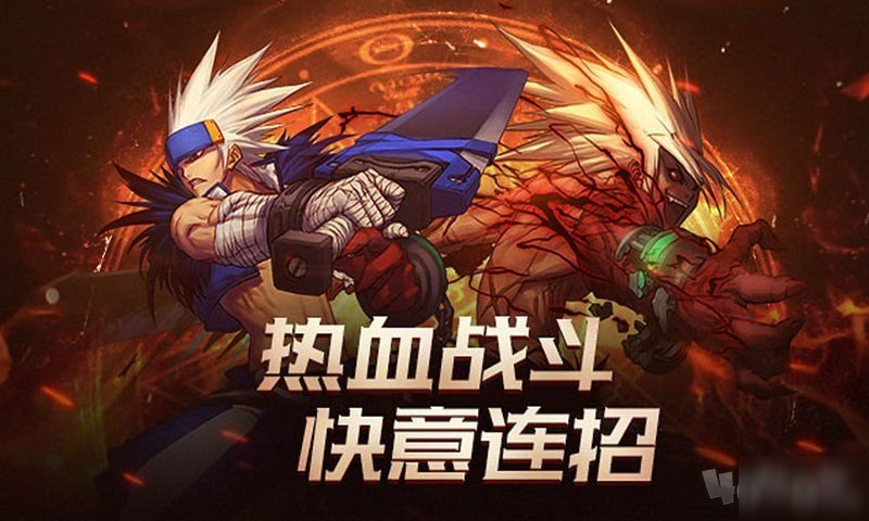 DNF手游鬼泣好用吗 鬼泣职业评测