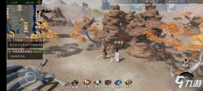 下一站江湖音律增加攻略 下一站江湖音律怎么增加