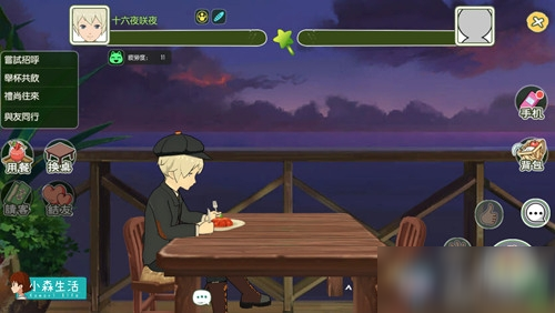 《小森生活》餐厅详情攻略