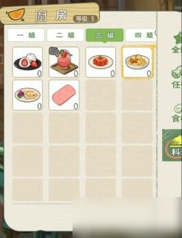 《小森生活》冬瓜燒肉圖紙解鎖方法