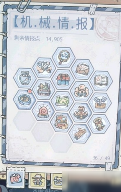 最強蝸牛加利福尼亞怎么解鎖