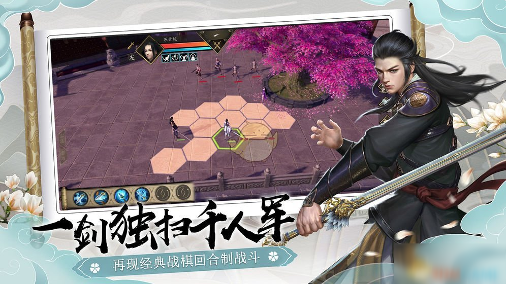 《下一站江湖》新手村神功位置大全