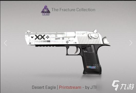 csgo裂空武器箱怎么樣 csgo裂空武器箱怎么獲得