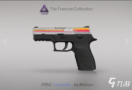 csgo裂空武器箱怎么样 csgo裂空武器箱怎么获得