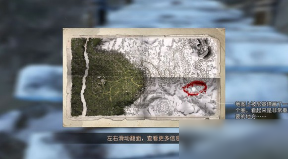 《明日之后》清泉晴空礼盒获得方法