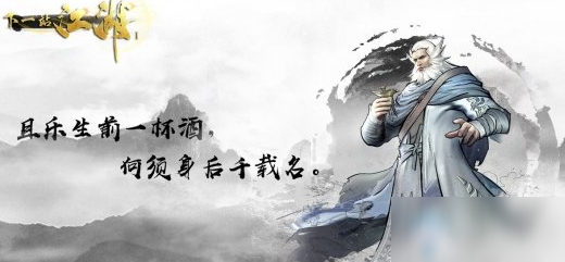 《下一站江湖》何忘塵背景故事介紹