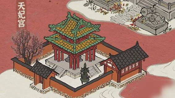 《江南百景图》天妃宫在什么地方 天妃宫位置介绍