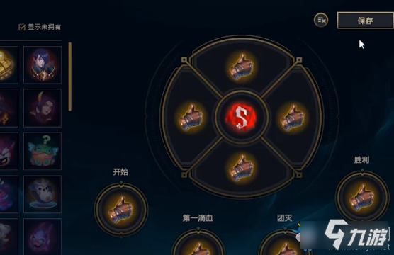 《LOL》萨米拉彩蛋表情解锁攻略