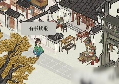 江南百景圖玄武銅像獲得方法攻略