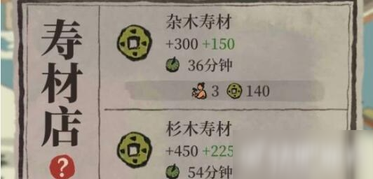 江南百景图钟馗珍宝搭配建议