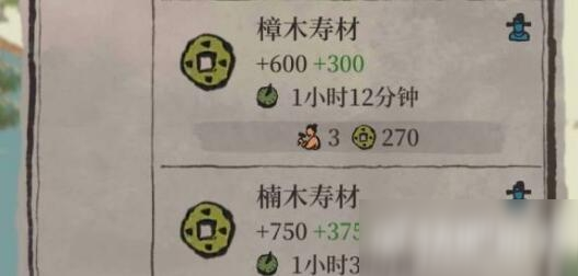 江南百景图钟馗珍宝搭配建议
