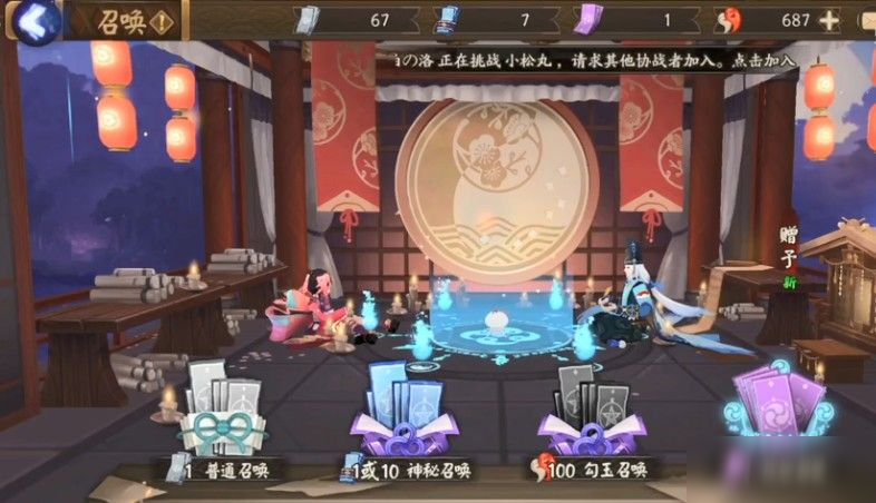 陰陽師2020年9月神秘圖案是什么？九月神秘符咒圖案畫法分享