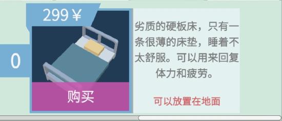 属性与生活3最全游戏内容介绍 新手攻略汇总