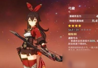 原神安柏武器選什么好