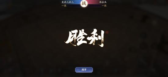 天涯明月刀手游新手怎么拿满论剑奖励 论剑1V1系统介绍