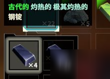 創(chuàng)世理想鄉(xiāng)飾品詞綴怎么打