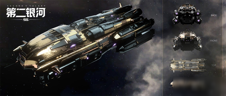 《第二银河》卓越者级护卫舰获得方法介绍