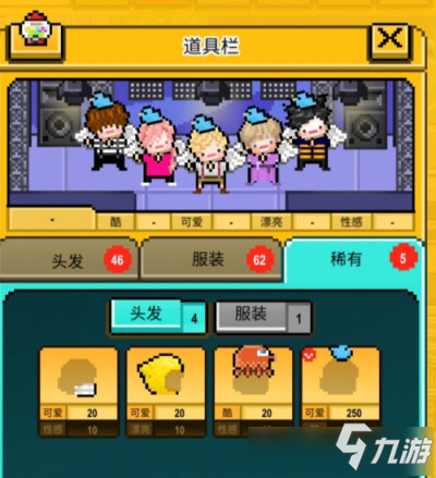 星光创造营蓝色小鸟怎么得  星光创造营蓝色小鸟获得方法