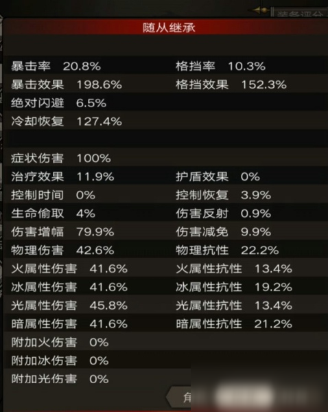 不朽之旅召唤流怎么样 召唤流派介绍