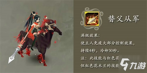 群雄逐陸，乘夢(mèng)六載《天龍3D》新資料片今日上線