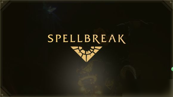 Spellbreak哪里下載能玩？Spellbreak魔法吃雞免費下載地址