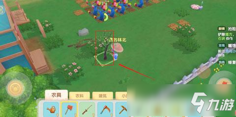 <a id='link_pop' class='keyword-tag' href='https://www.9game.cn/moerzhuangyuan1/'>摩尔庄园手游</a>红木怎么获取 摩尔庄园手游红木哪里采集