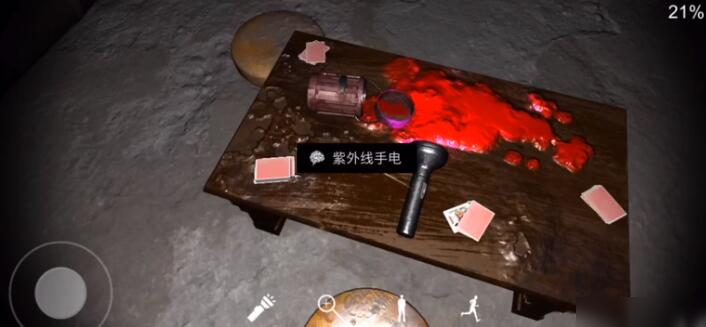 孫美琪疑案DLC19蘭芝飯盒線索獲取位置詳解