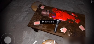 孫美琪疑案DLC19蘭芝撲克牌獲取位置詳解