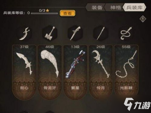不朽之旅木人流玩法攻略 技能搭配