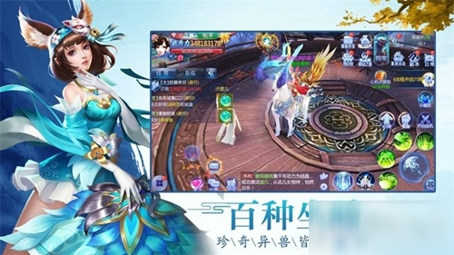 《<a id='link_pop' class='keyword-tag' href='https://www.9game.cn/wjxt/'>无极仙途</a>》山河故人奇遇任务攻略