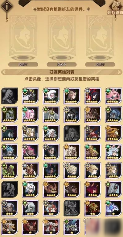剑与远征魔女的梦境攻略 最佳通关路线分享[多图]