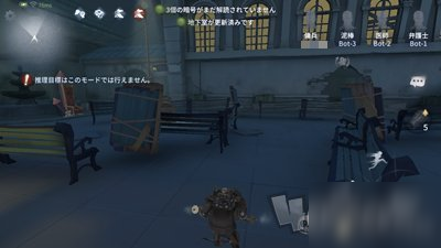 第五人格白沙街瘋人院無敵點在哪 白沙街瘋人院移動技巧詳解