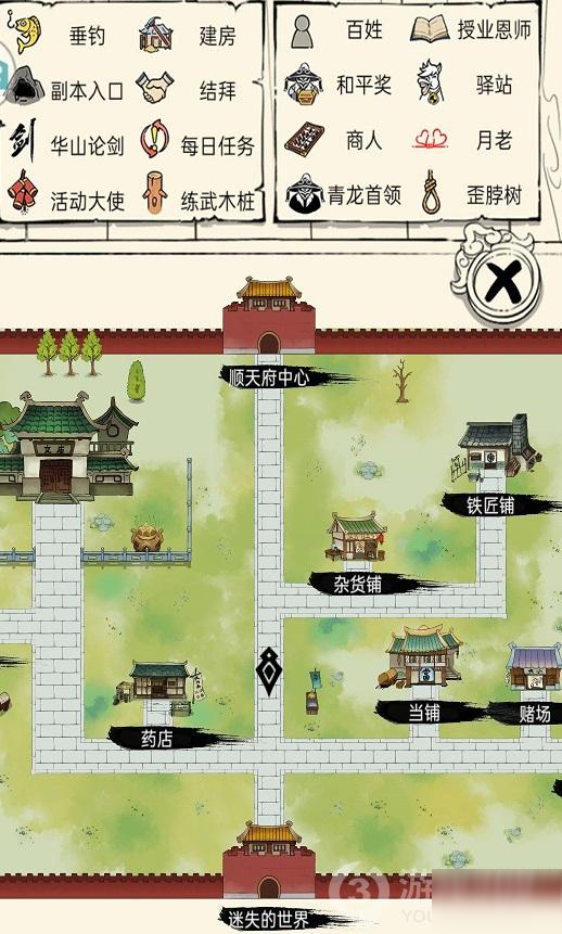 暴走英雄坛流星秘籍获取攻略