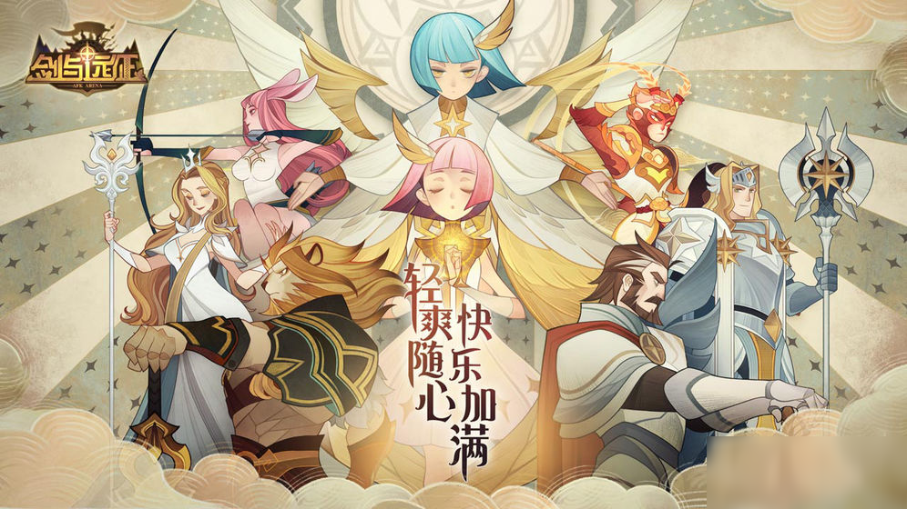 《剑与远征》魔女的梦境上线时间介绍