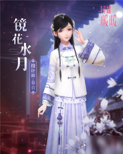 闪耀暖暖9.7幻之海流光怎么样