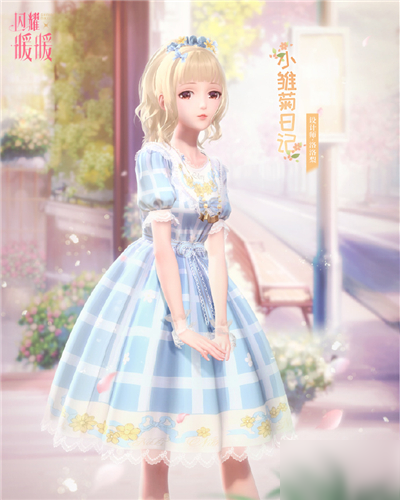 闪耀暖暖9.7幻之海流光怎么样