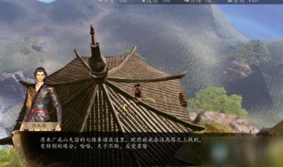 《下一站江湖》独孤云招募攻略